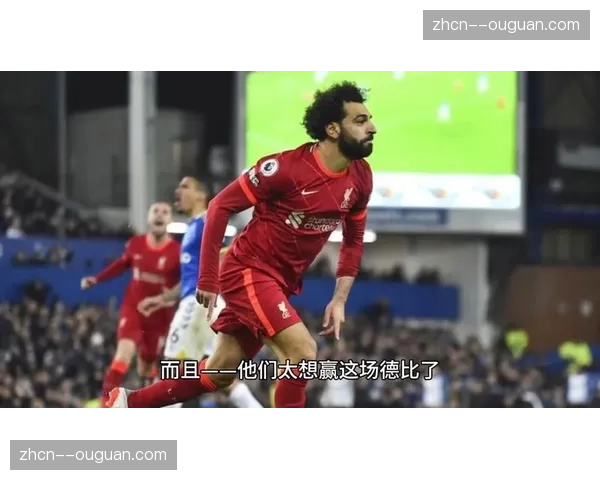 默西塞德德比前，埃弗顿球迷在新主场外聚集，期待13年来首次联赛排名超越利物浦